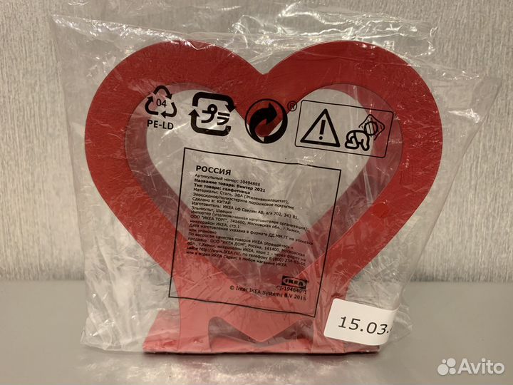 Новая Салфетница Винтер Икея