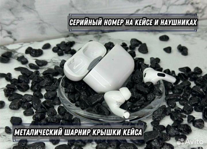 AirPods Pro 2 