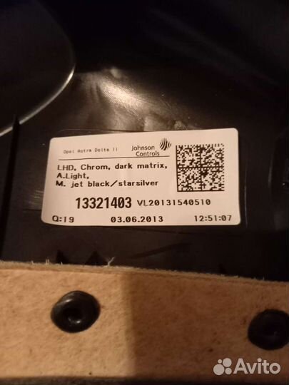 Обивка двери передней левой opel astra j