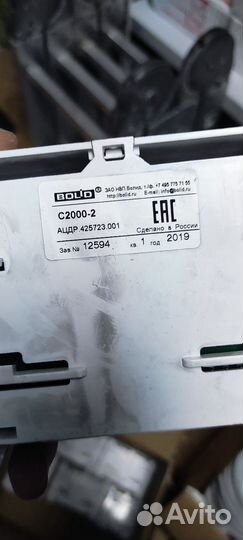 Оборудование болид bolid