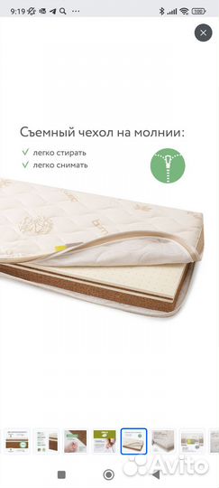 Матрас детский 120 60 plitex