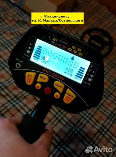 Металлоискатель MD 3028