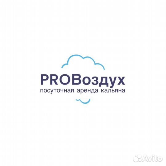 Аренда кальяна на сутки