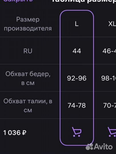 Боди утягивающее женское