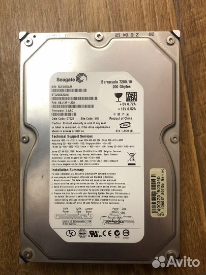Жесткий диск 200гб