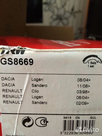 TRW GS8669 новые Колодки тормозные задние барабан