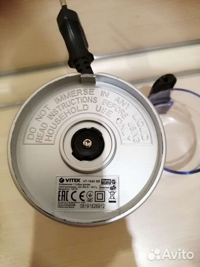 Кофемолка vitek