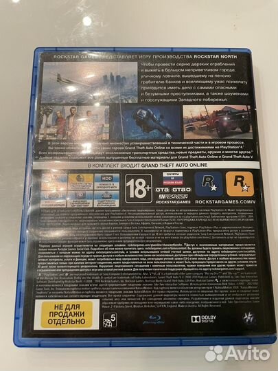 Игры для приставок ps4 GTA5