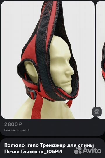 Петля глиссона премиум