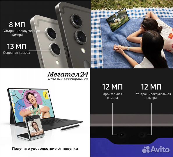 Samsung Tab S9 Plus Wi-Fi 12/512GB Gray (SM-X810)