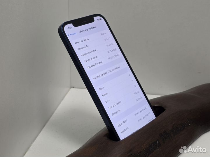 iPhone 12, 128 ГБ