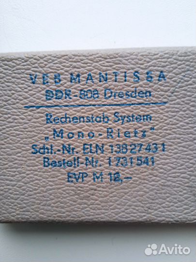 Линейка логарифмическая