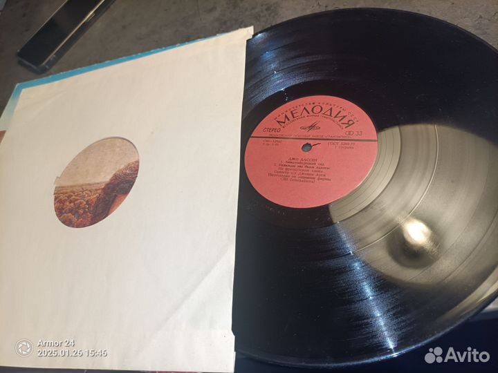 Пластинка Джо Дассен 