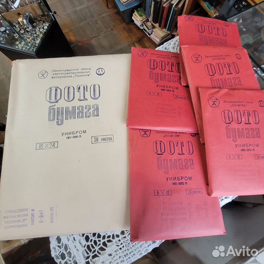 Фотобумага