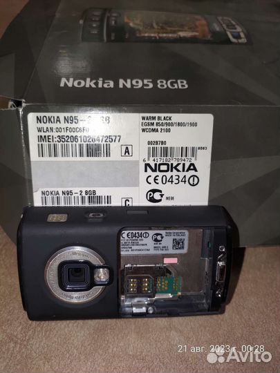 Nokia n95 8gb