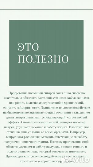 Делаю лечебно-оздоровительный массаж