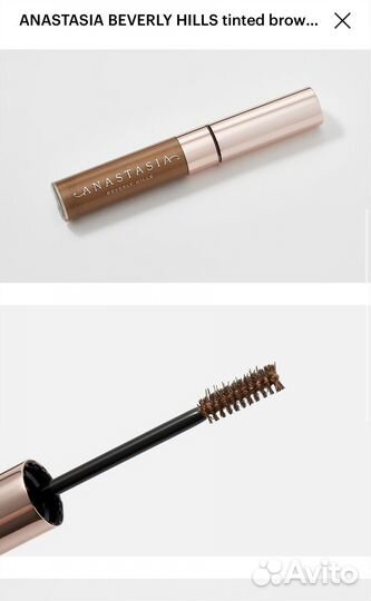 Гель для бровей anastasia beverly hills