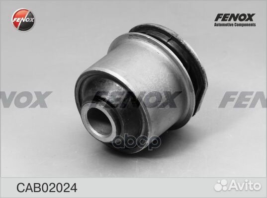 Сайлентблок задн подвески передний Toyota Avens