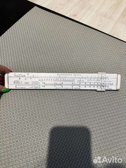 Новигационная линейка летчика (штурмана)