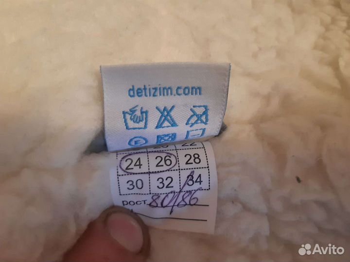 Комбинезон трансформер