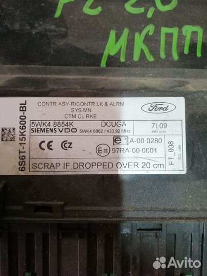 Блок управления двигателем Ford Focus