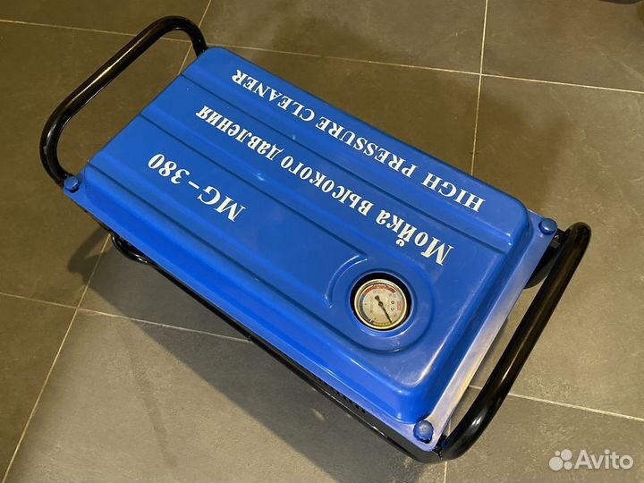 Мойка высокого давления