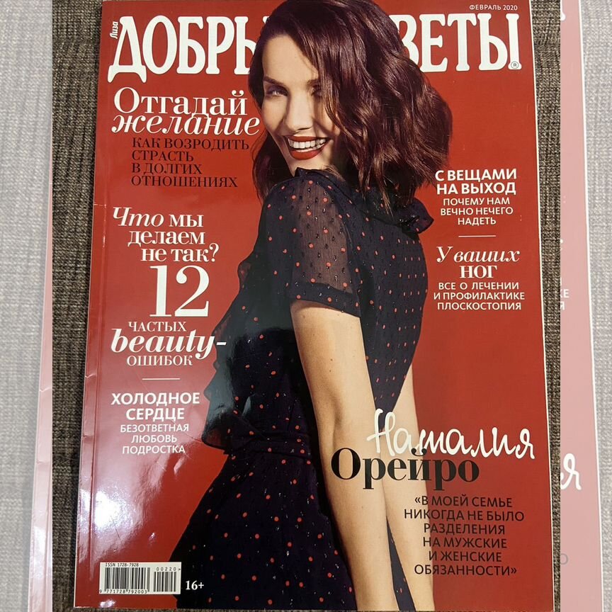 Кеудеге басу және порно секс