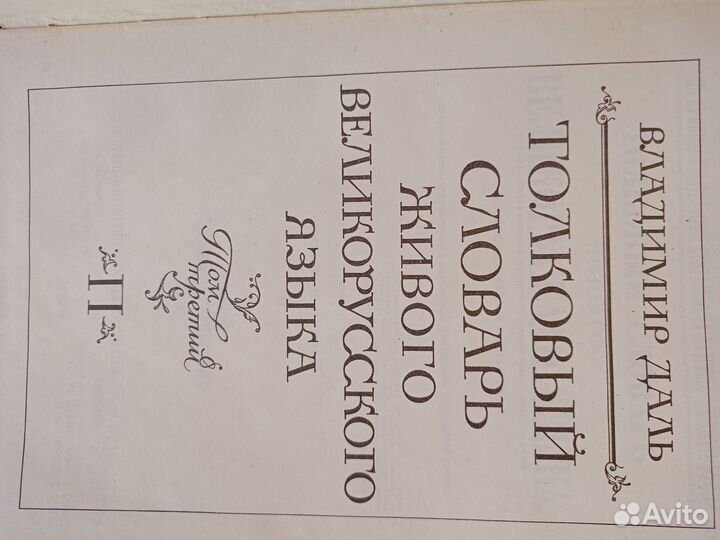 Продам книги в хорошем состоянии