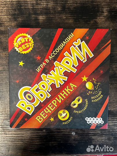 Игра настольная Воображарий