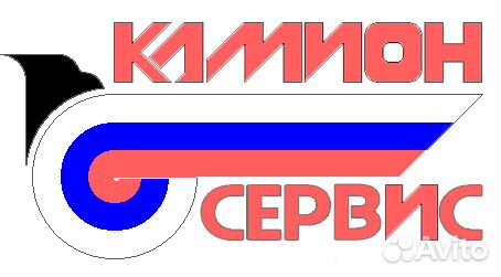 Мойщик автомобилей
