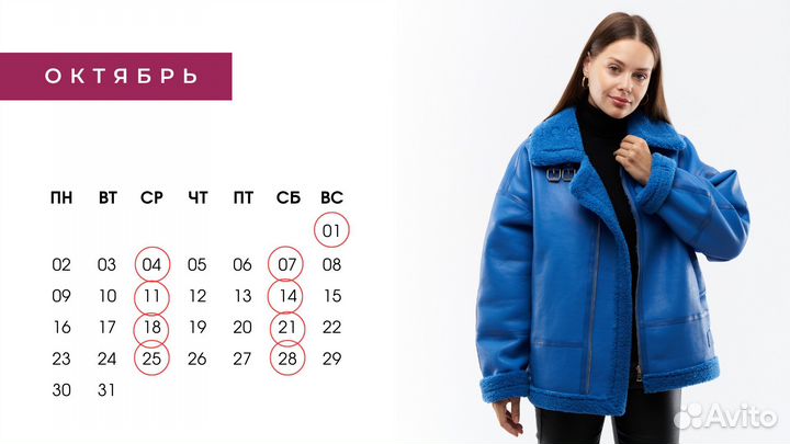 Фотосессия для маркетплейсов