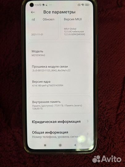 Xiaomi Mi 11 Lite, 6/128 ГБ