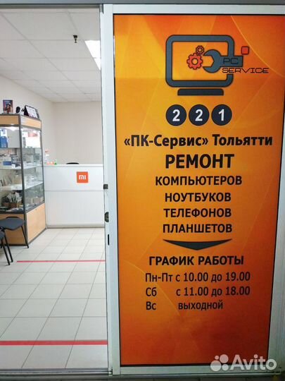 Ремонт телефонов, ноутбуков 