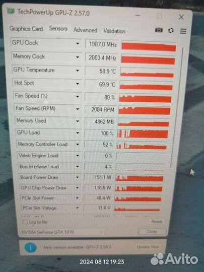 Видеокарта 1070 super Jetstream