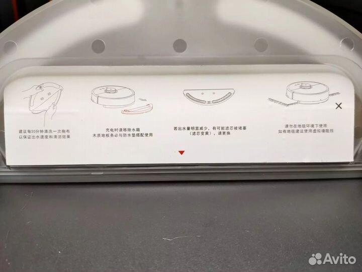 Бак, ёмкость для воды пылесос Xiaomi Roborock