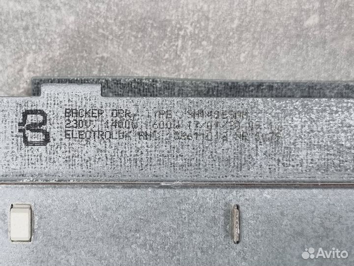 Тэн backer 1400+600W