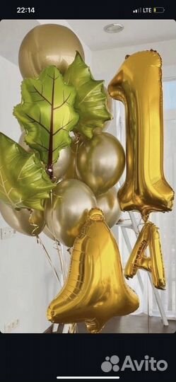 Гелиевые воздушные шары к 1 сентрября день знаний