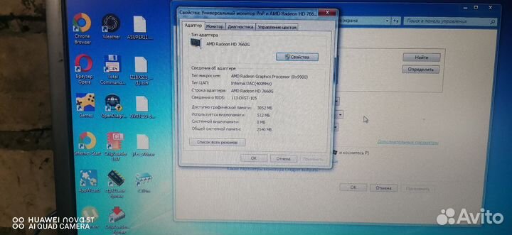 Ноутбук samsung бу