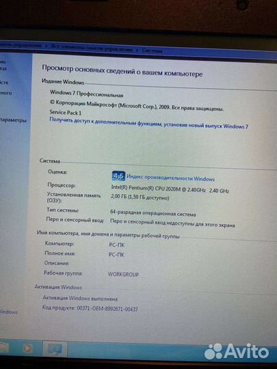 Ноутбук lenovo В590