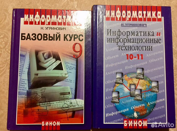 Учебники разные (см. описание)