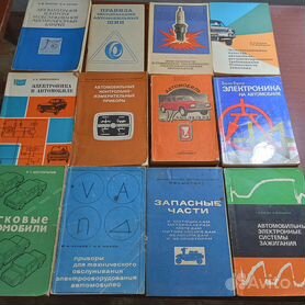 Мотоциклы ИЖ. Руководство по ремонту - КНИГИ И МАНУАЛЫ - Мотосалон 70 Мототехника в Томске