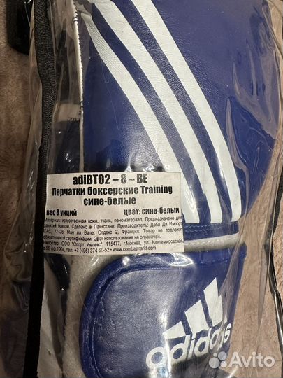 Боксерские перчатки