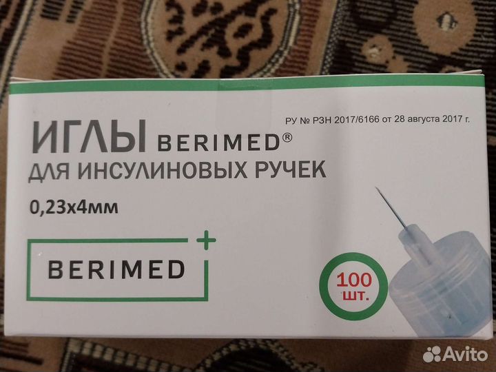 Иглы для шприц ручек 4 мм