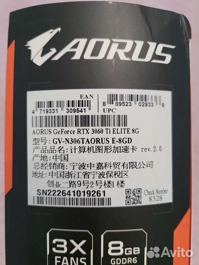 Видеокарта Gigabyte Aurus RTX 3060Ti