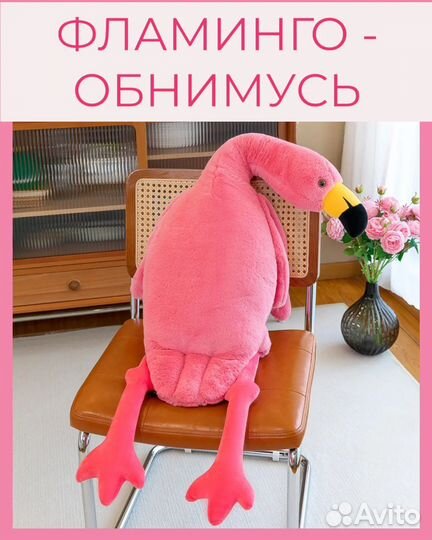 Белый гусь мягкая игрушка