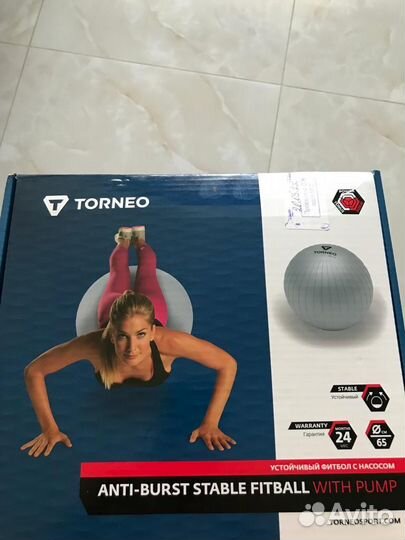 Гимнастический мяч с утяжелением новый