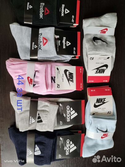 Носки мужские новые