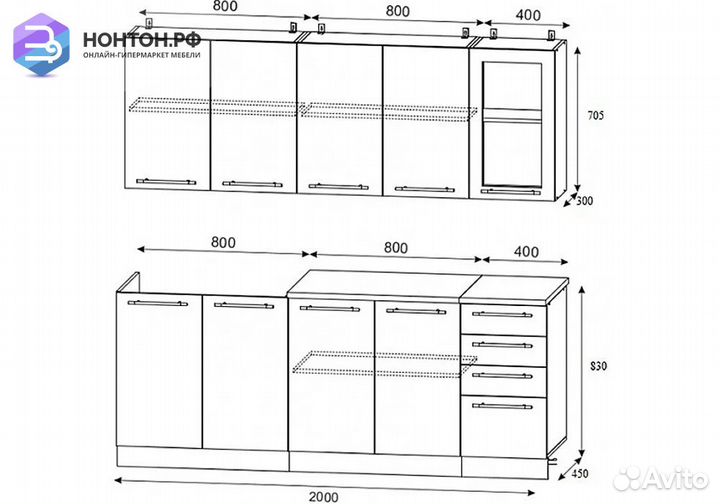 Кухня Вдохновение 2 м