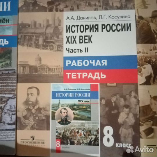 Рабочие тетради 5-9 классы