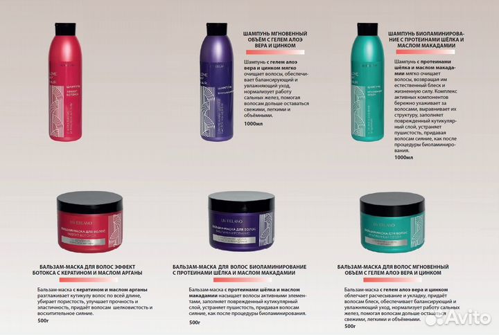 Белорусская уходовая косметика Liv Delano